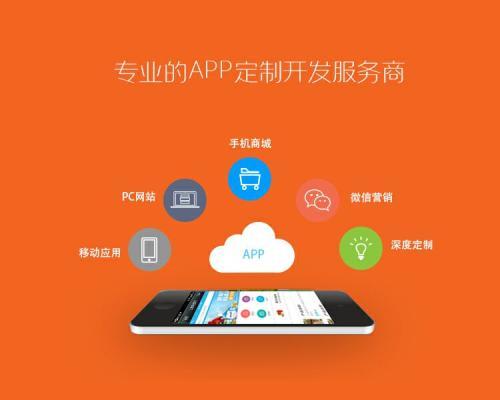 南京app定制开发排行榜-鼎联视频